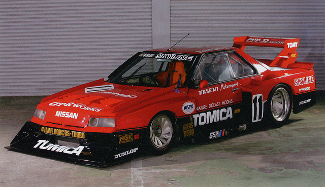 Nissan Skyline Silhouette