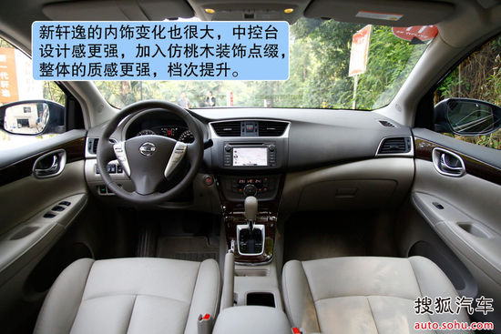 Nissan Sylphy 2010