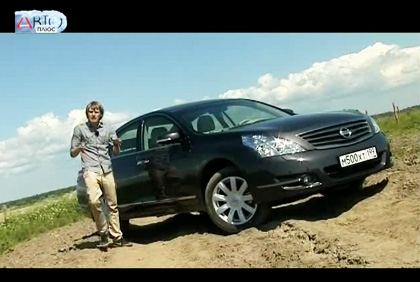 Nissan Teana 4wd