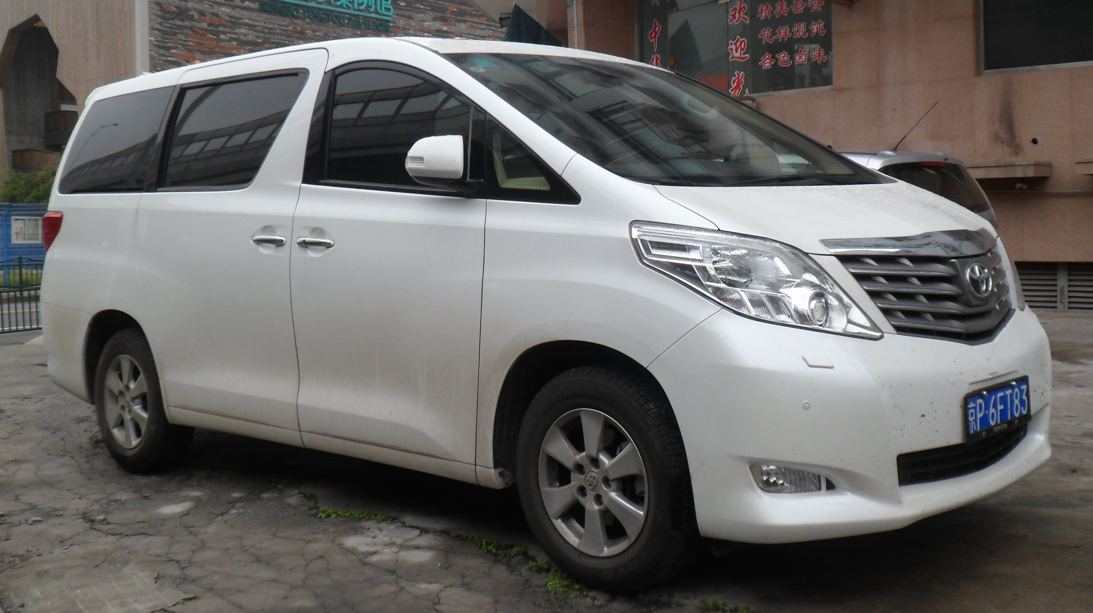 Toyota Alphard 2009
