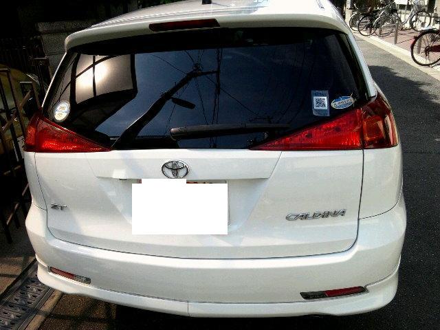Toyota Caldina Wagon