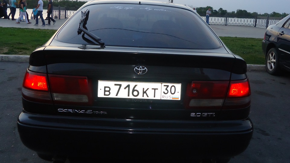 Toyota Carina E Gti