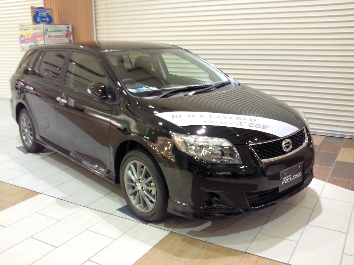 Toyota Corolla Fielder 2010