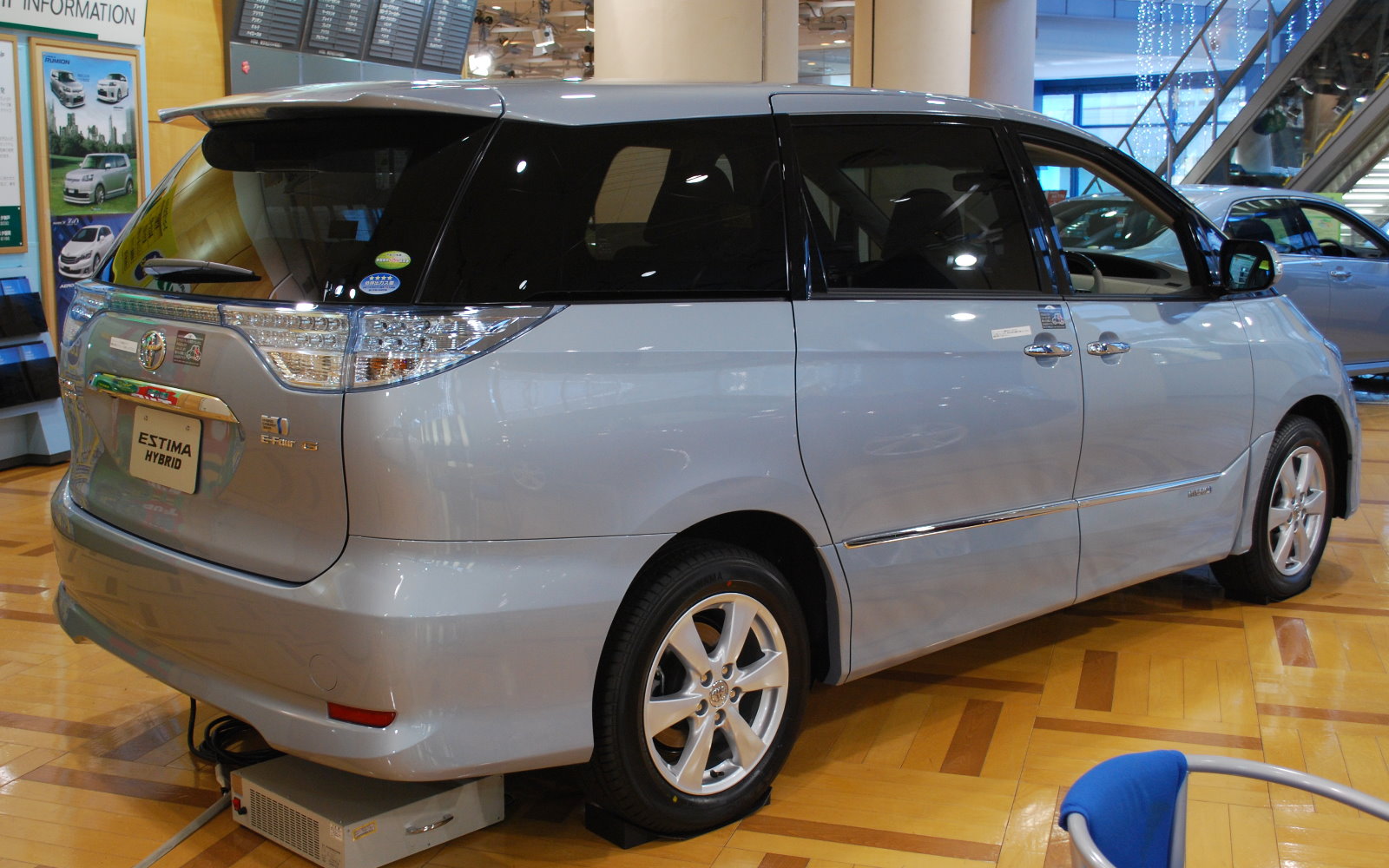 Toyota Estima Hybrid