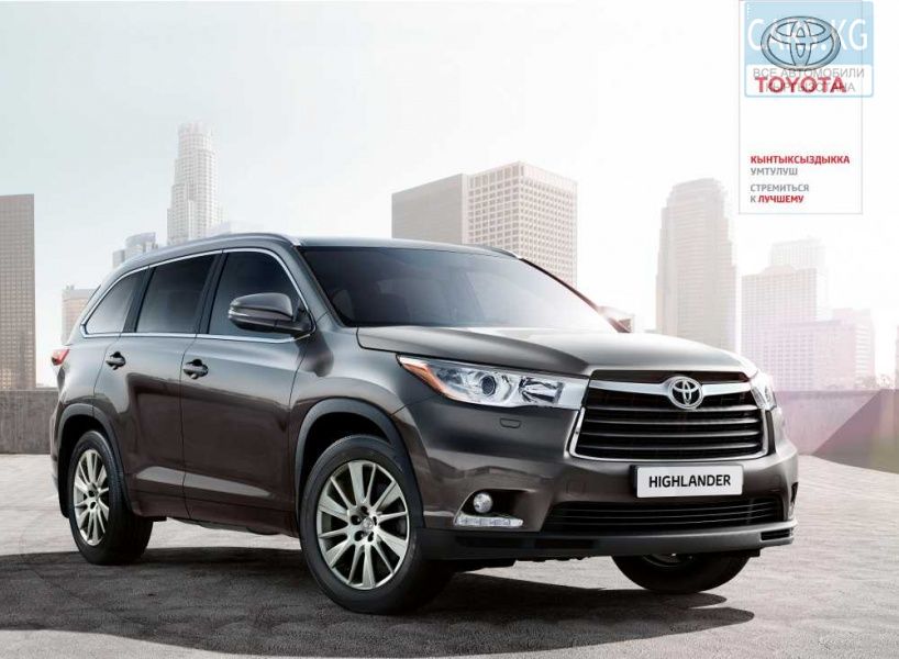 Toyota Highlander Redesign