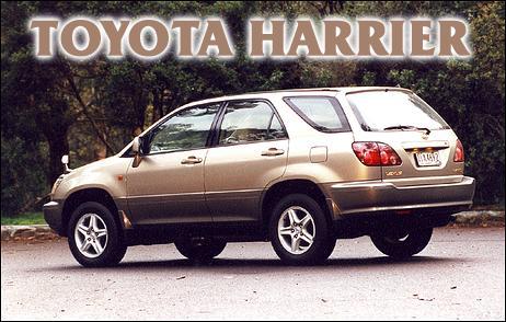 Toyota Lexus Rx300