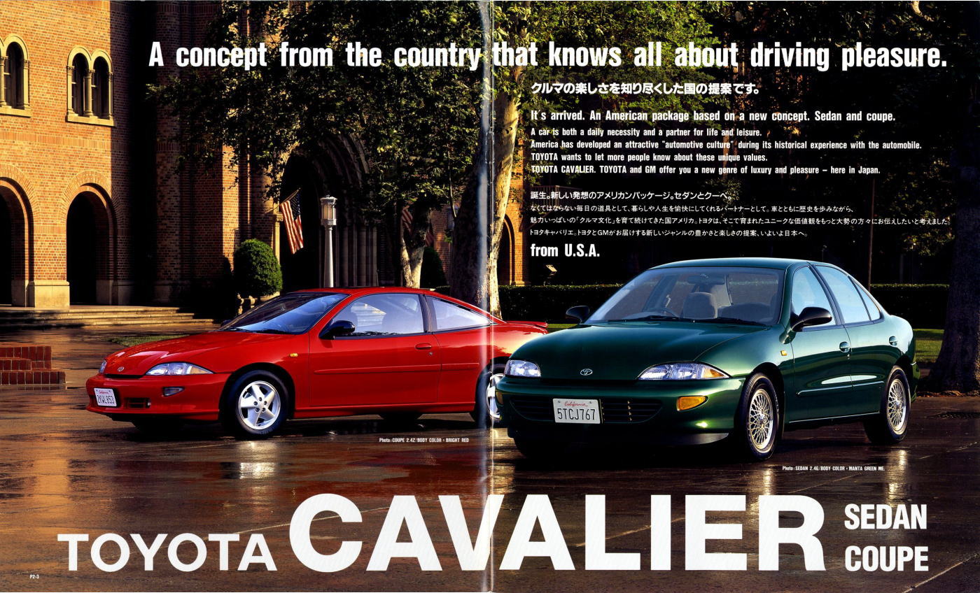 Toyota Cavalier