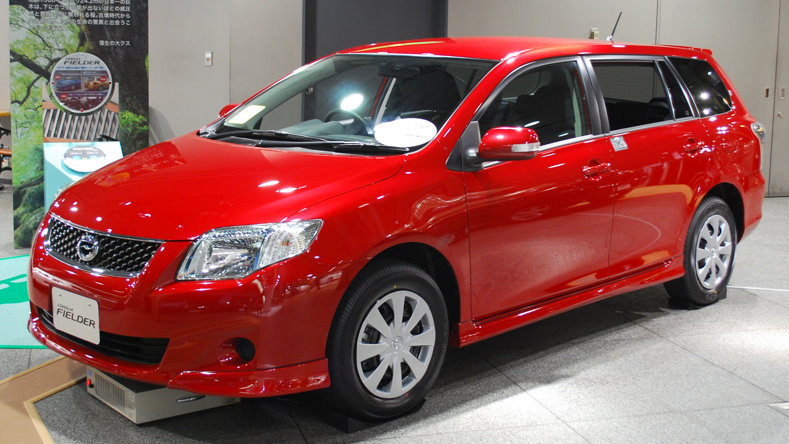 Toyota Fielder
