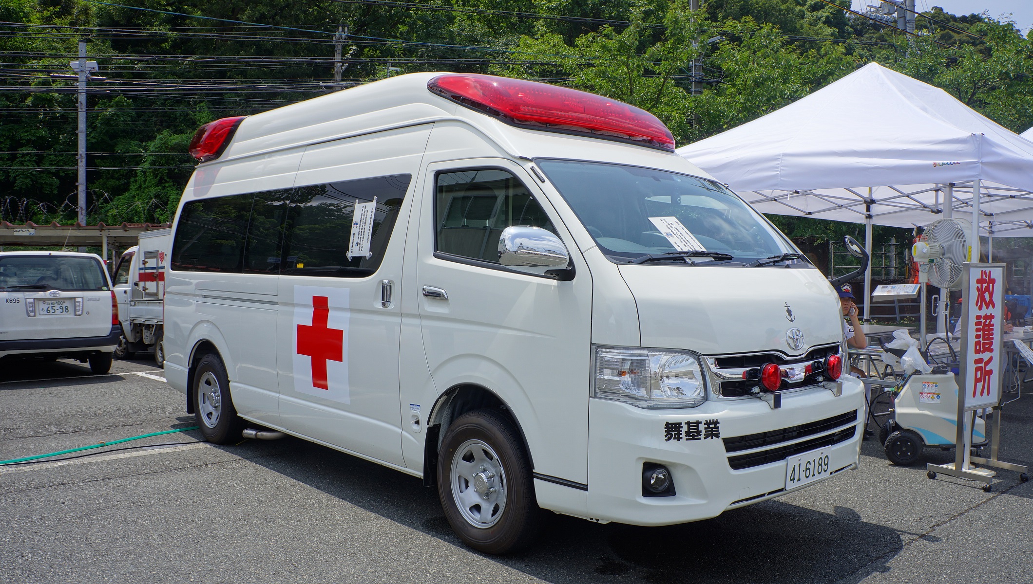 Toyota Himedic