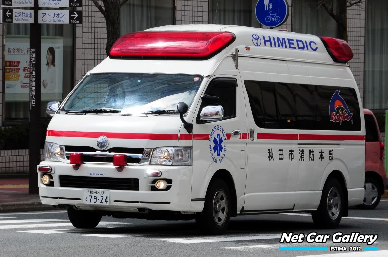 Toyota Himedic