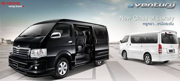 Toyota Ventury