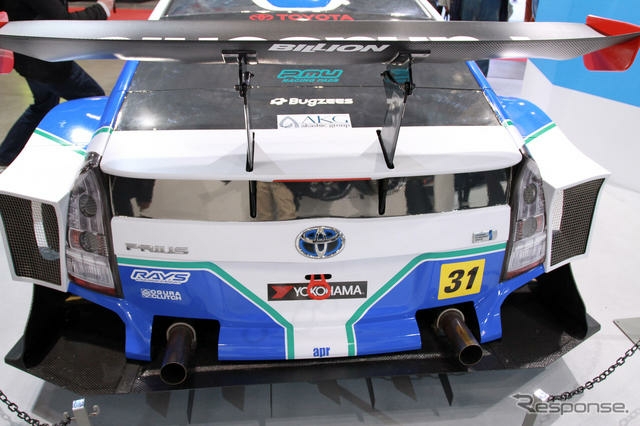 Toyota Prius Gt