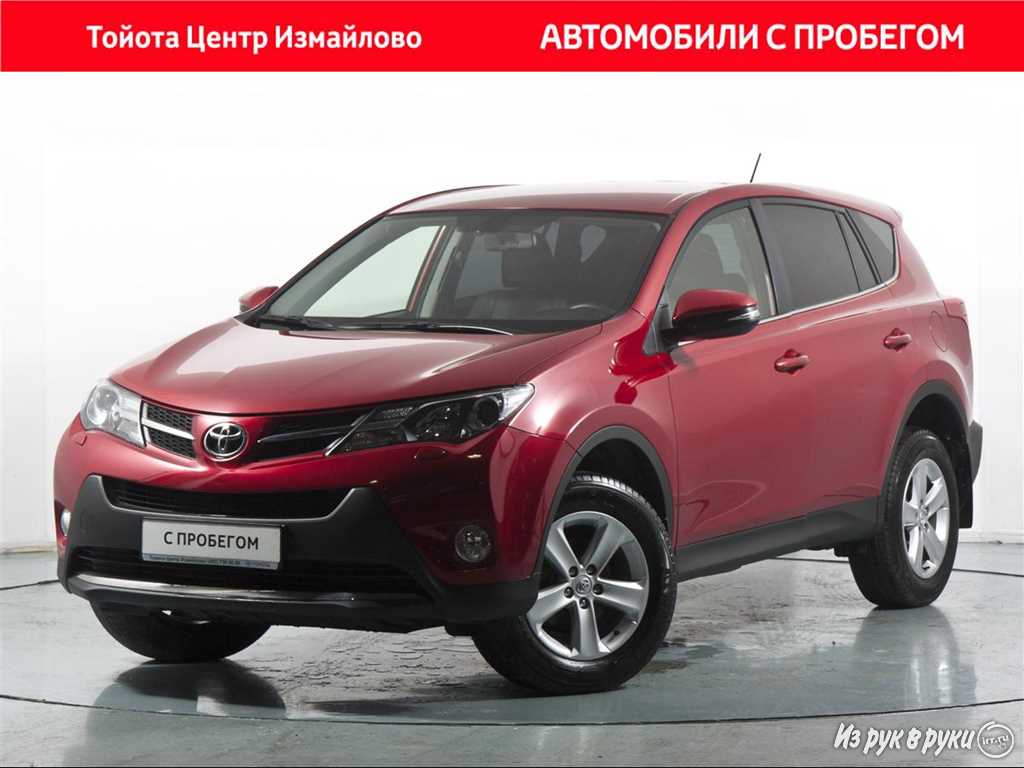 Toyota Rav4 2.5