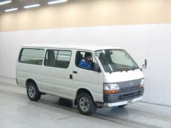 Toyota Van 1998