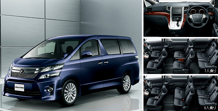 Toyota Vellfire 2014