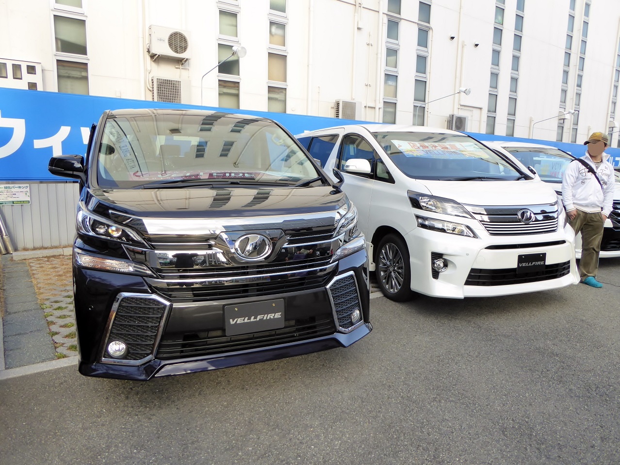 Toyota Vellfire 2015