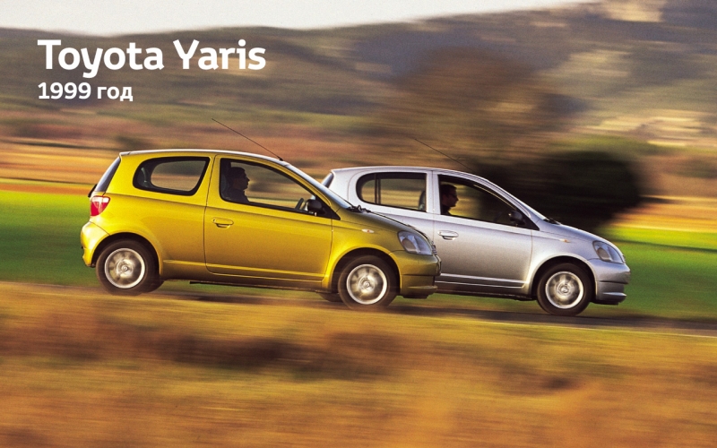 Toyota Yaris 1999