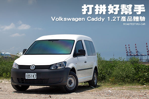 Volkswagen Caddy 1.2