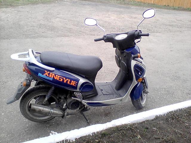 Xingyue xy